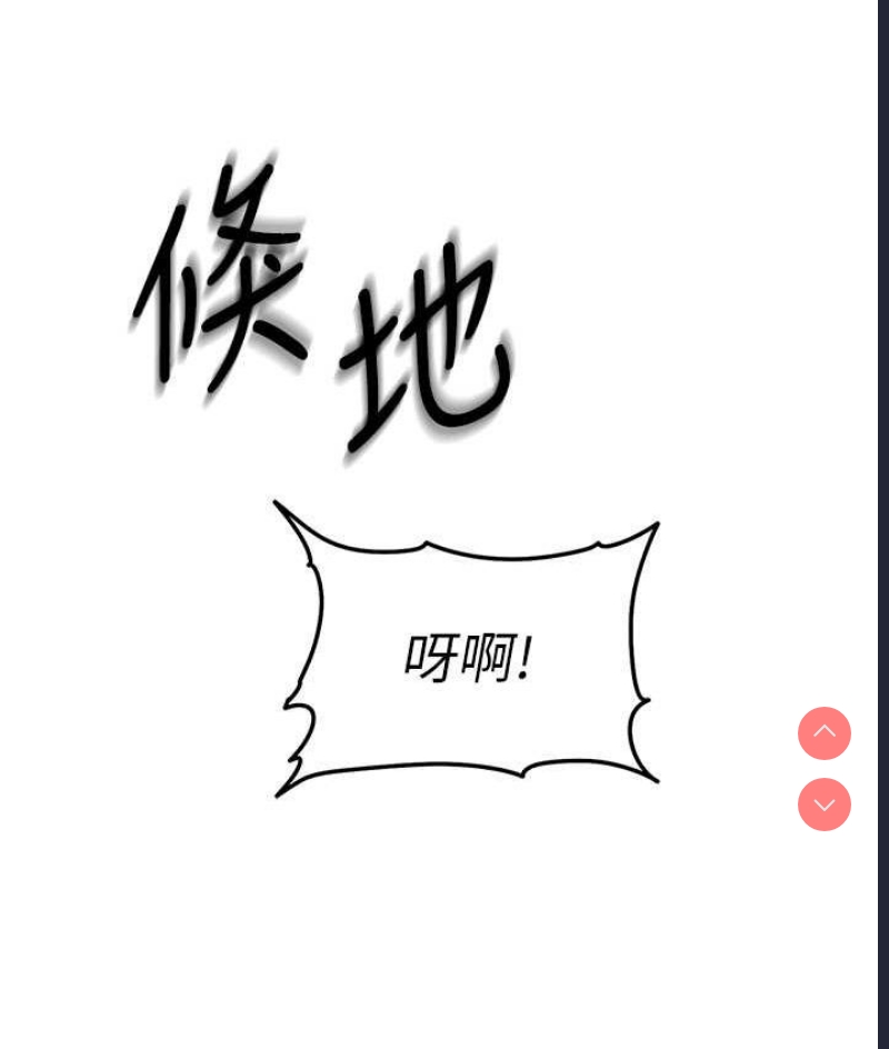 贪婪游戏
