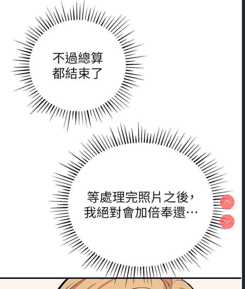 贪婪游戏