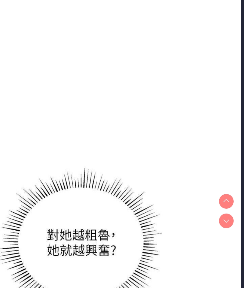 贪婪游戏
