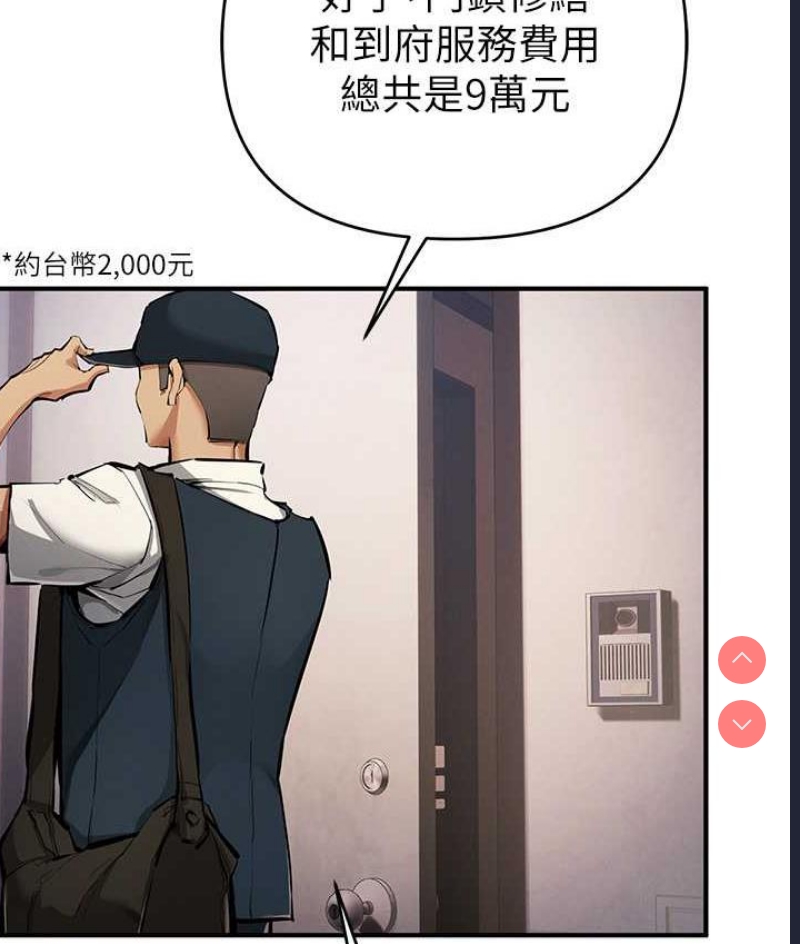 贪婪游戏