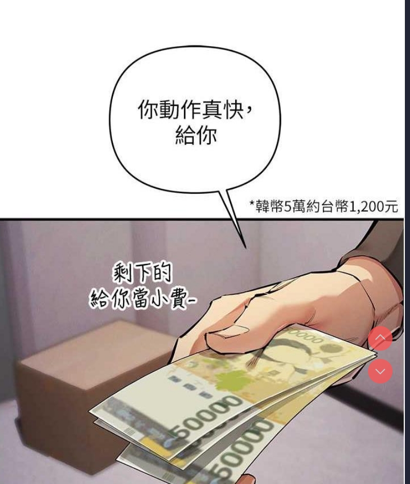 贪婪游戏