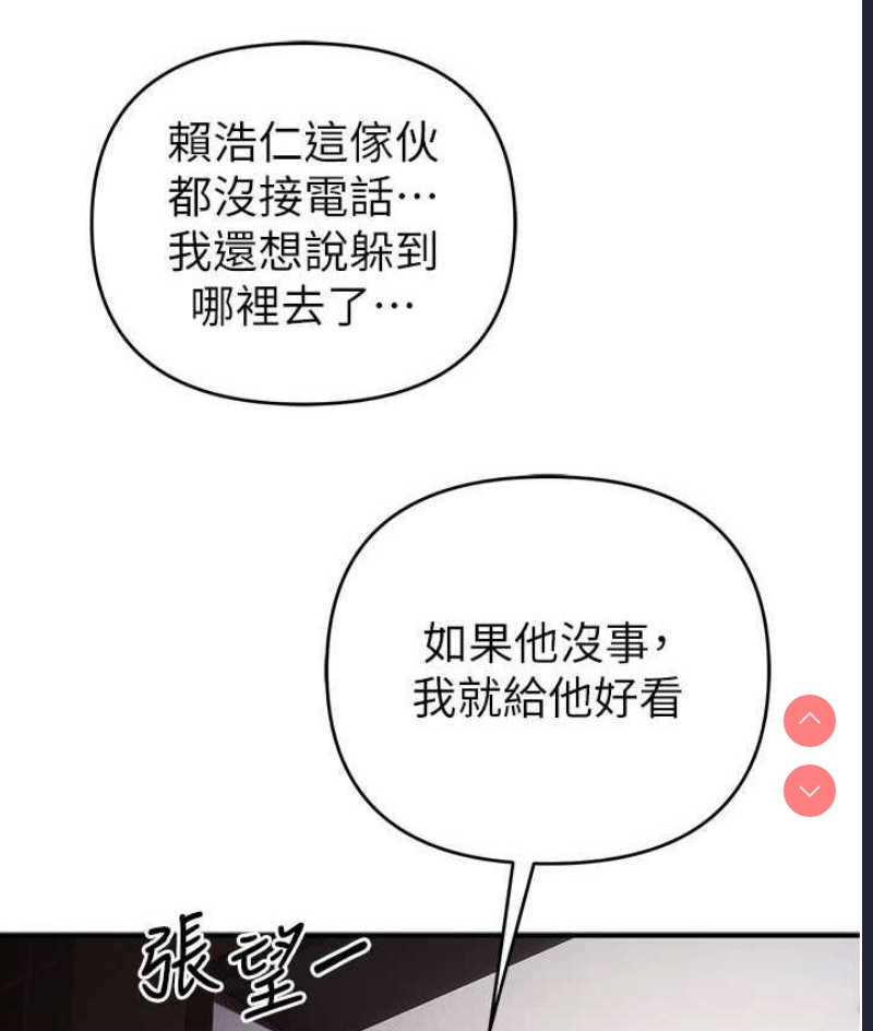 贪婪游戏