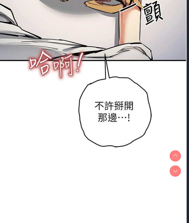 贪婪游戏