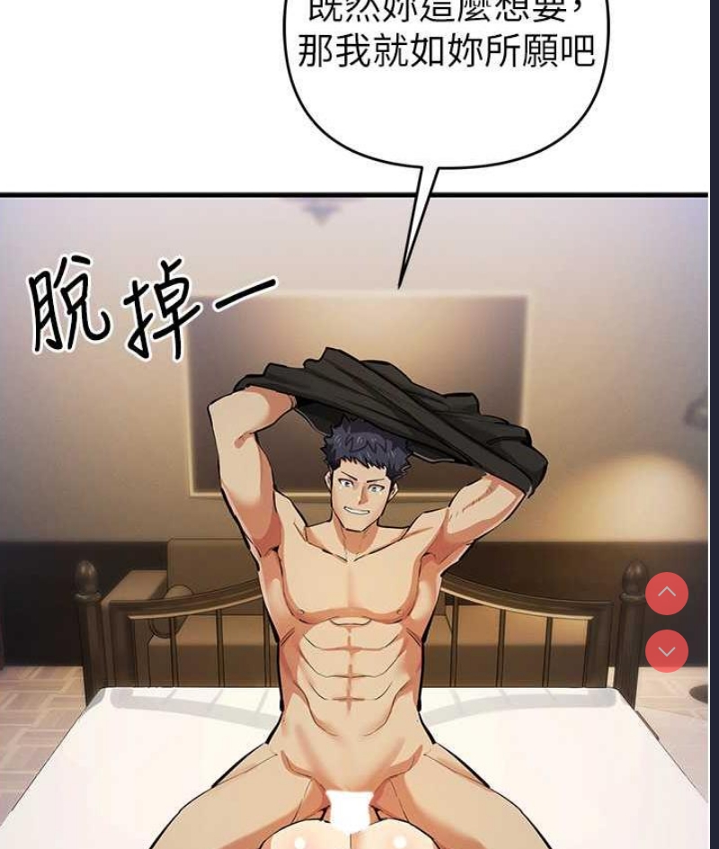 贪婪游戏