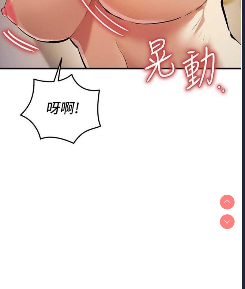 贪婪游戏