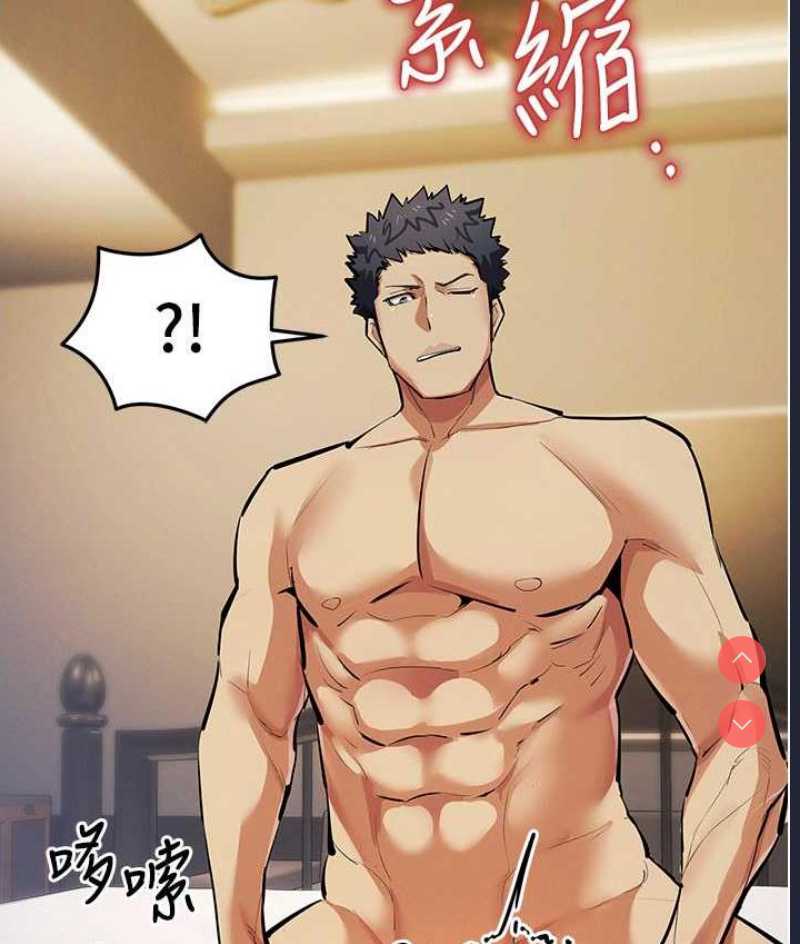 贪婪游戏