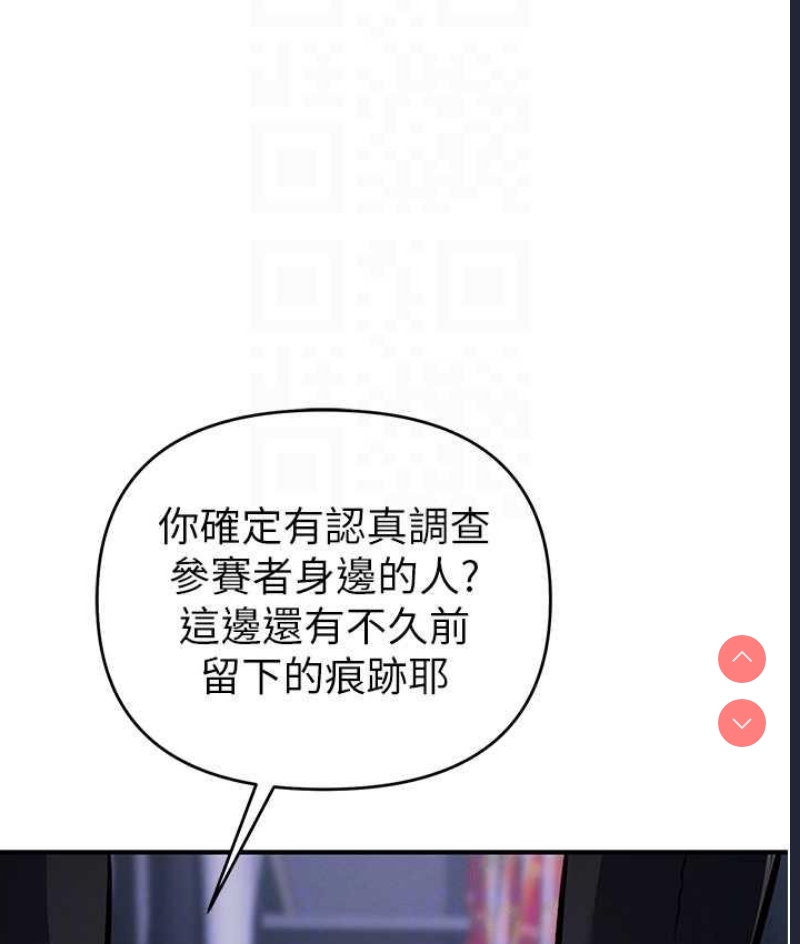 贪婪游戏