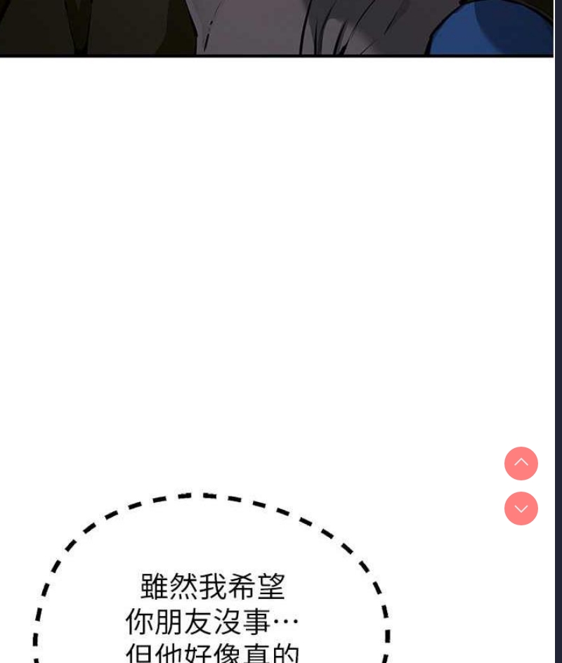 贪婪游戏