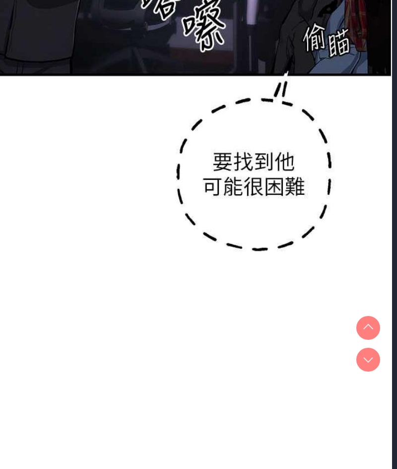 贪婪游戏