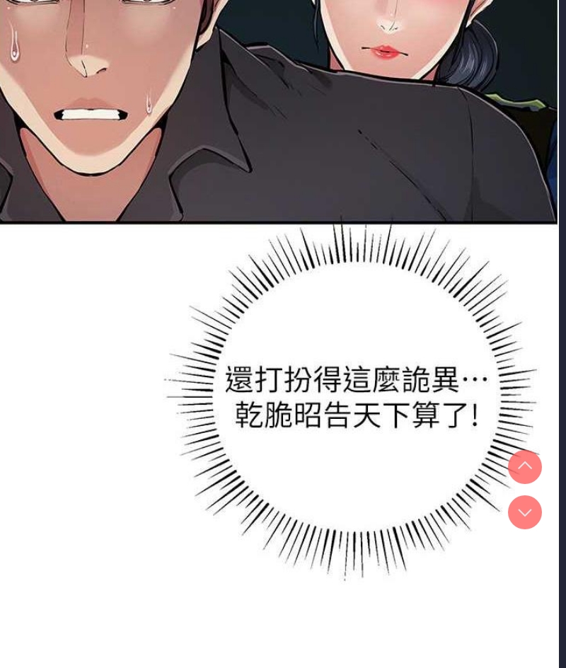 贪婪游戏
