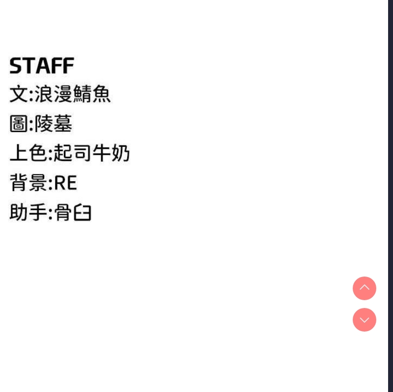 贪婪游戏