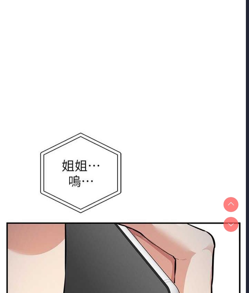 贪婪游戏