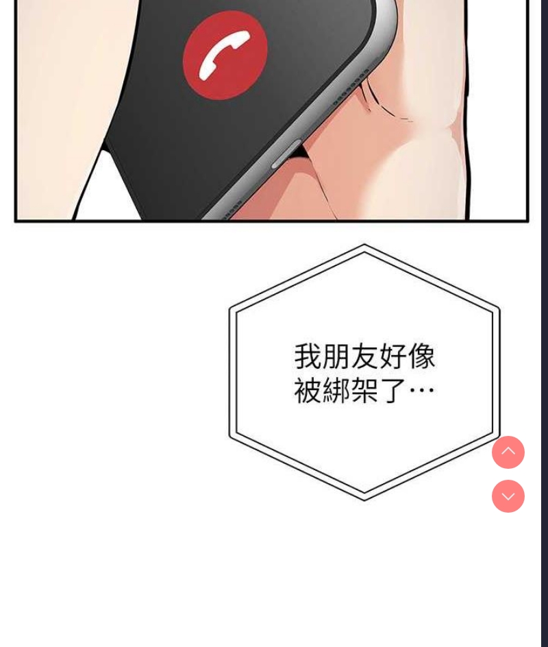 贪婪游戏