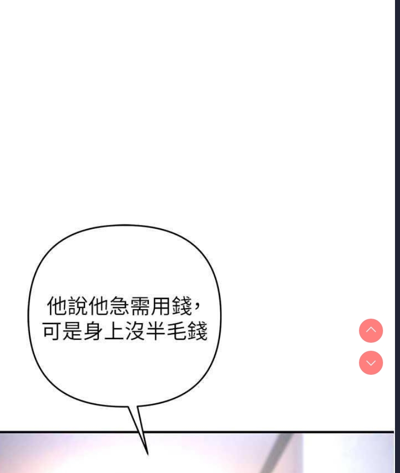 贪婪游戏