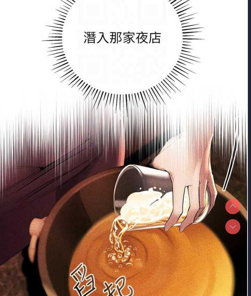 贪婪游戏