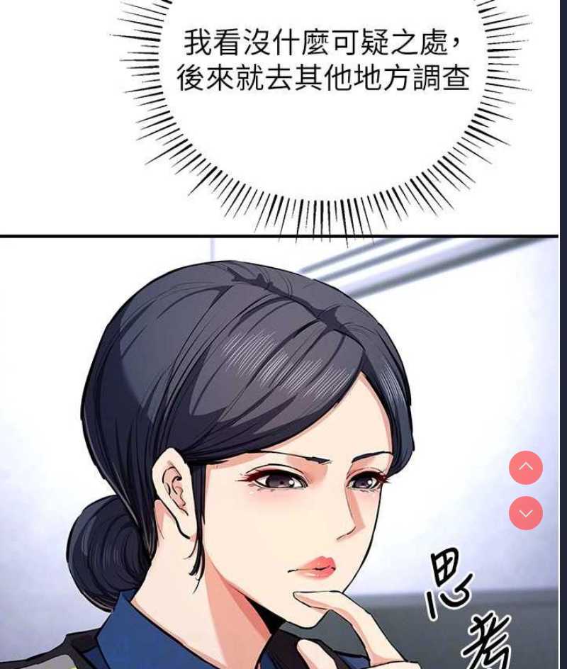 贪婪游戏
