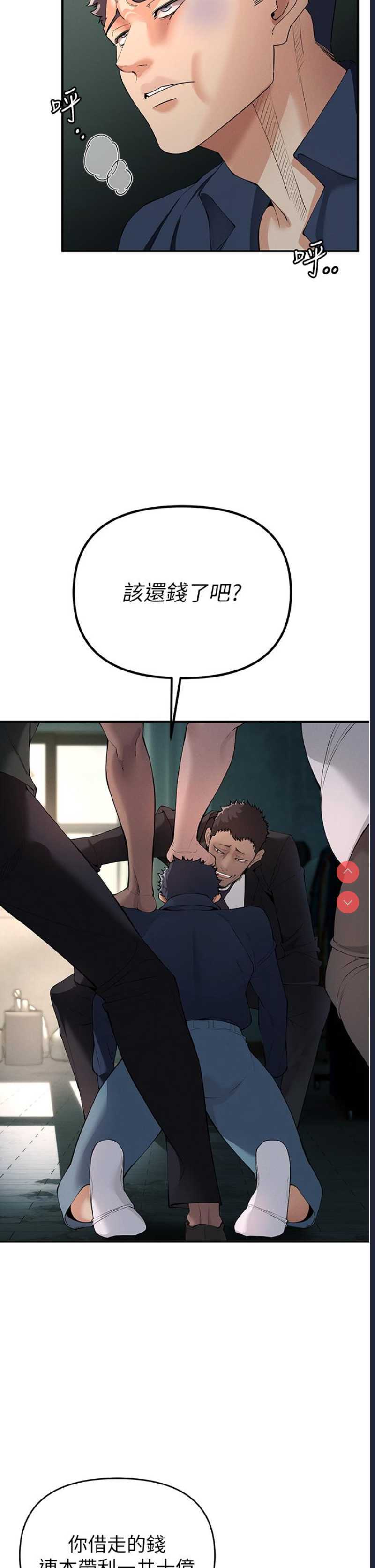 贪婪游戏