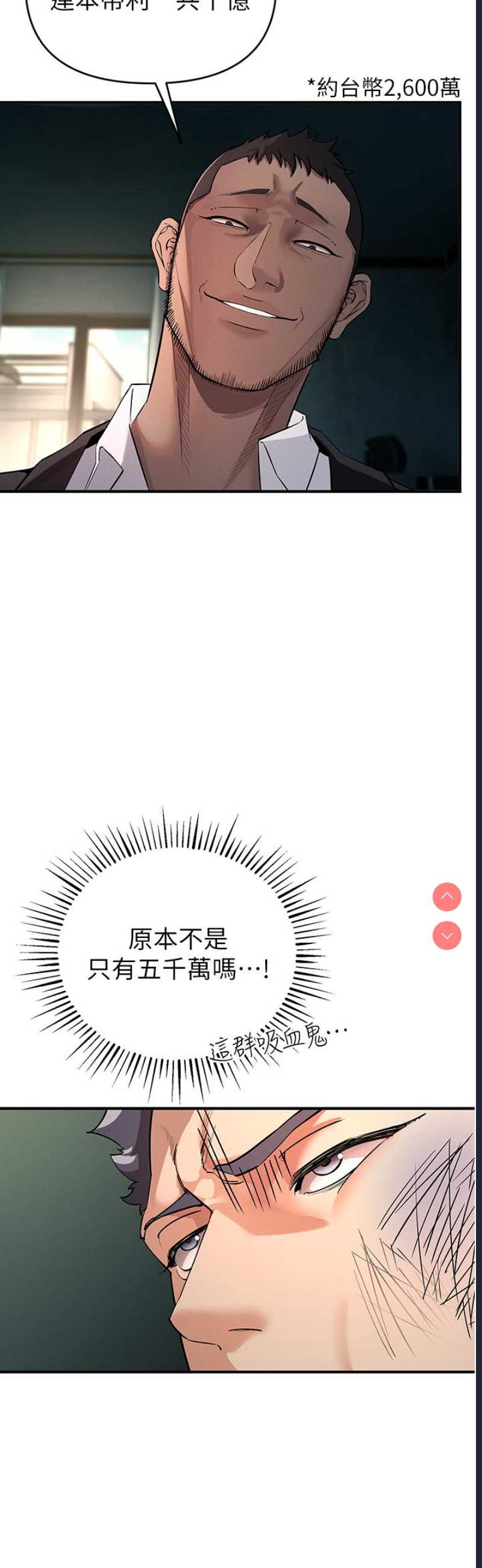 贪婪游戏