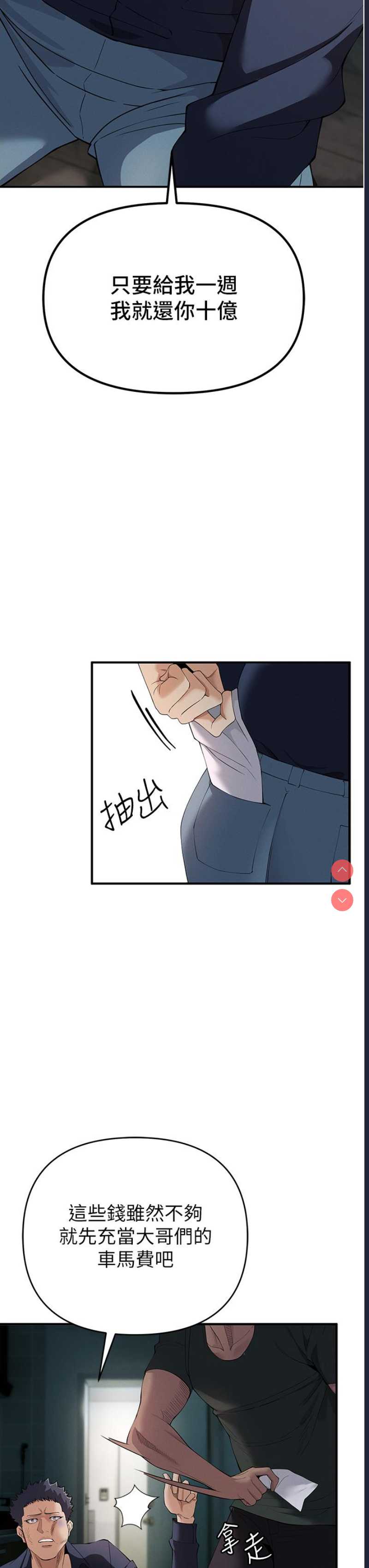 贪婪游戏
