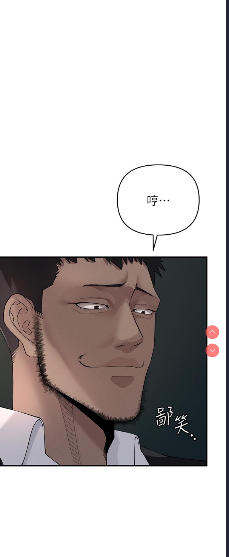贪婪游戏