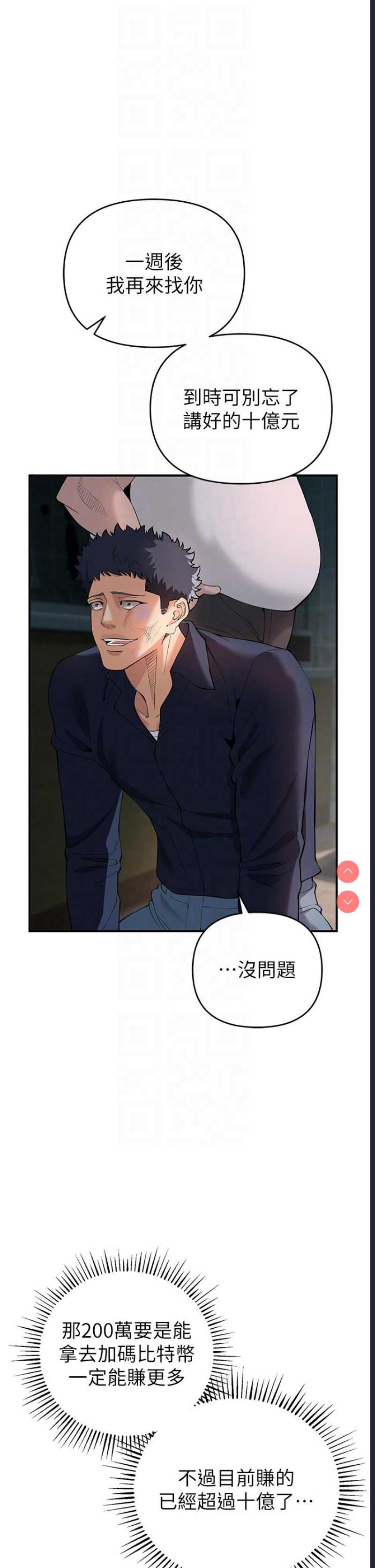贪婪游戏