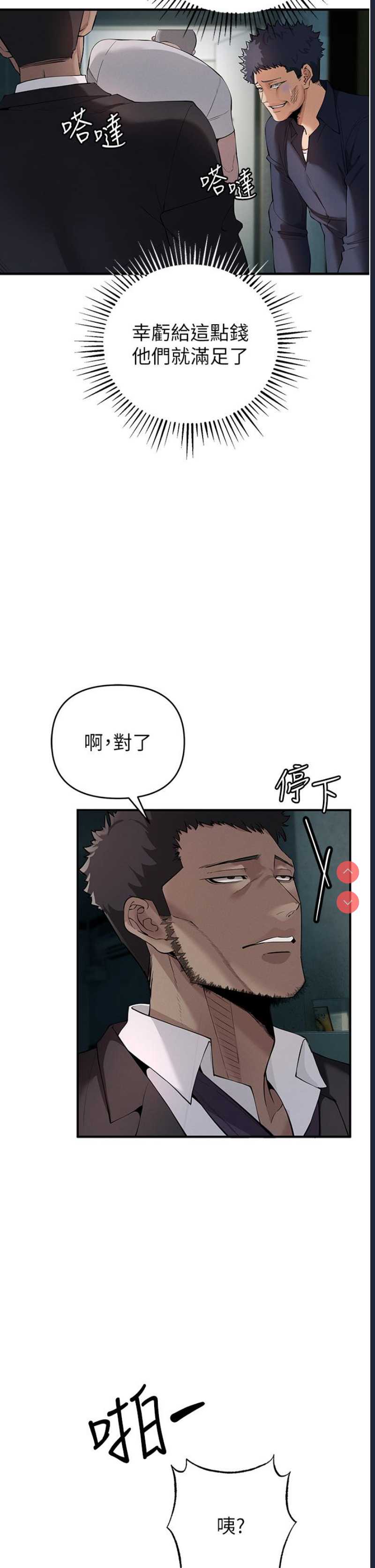 贪婪游戏