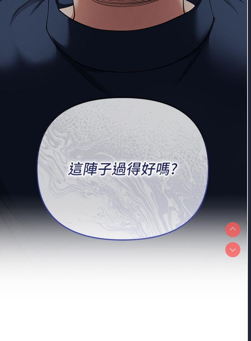 贪婪游戏