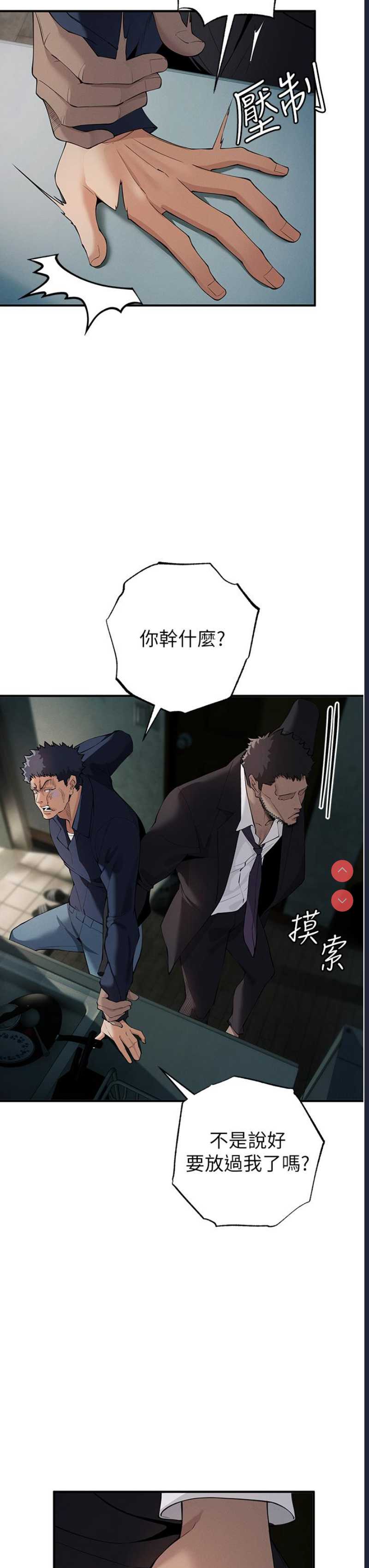 贪婪游戏