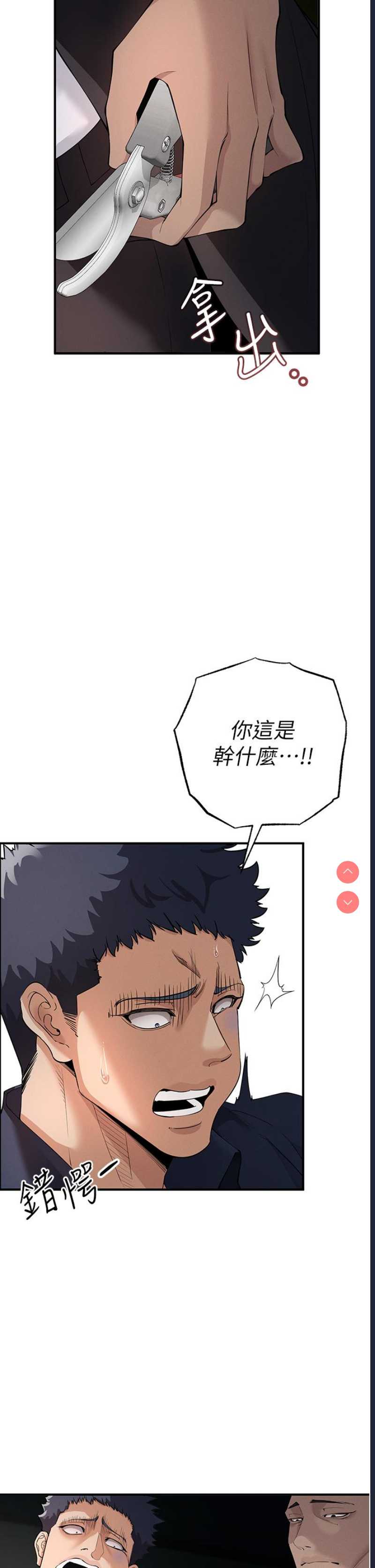 贪婪游戏
