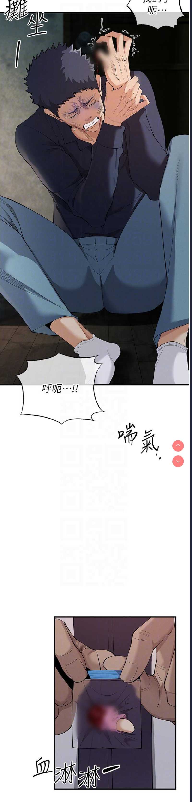 贪婪游戏