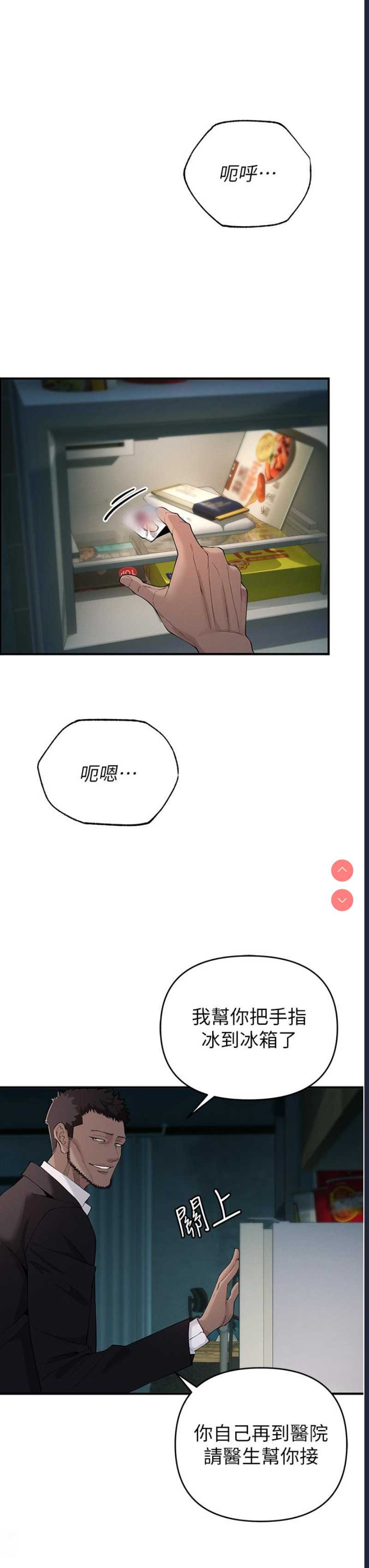 贪婪游戏