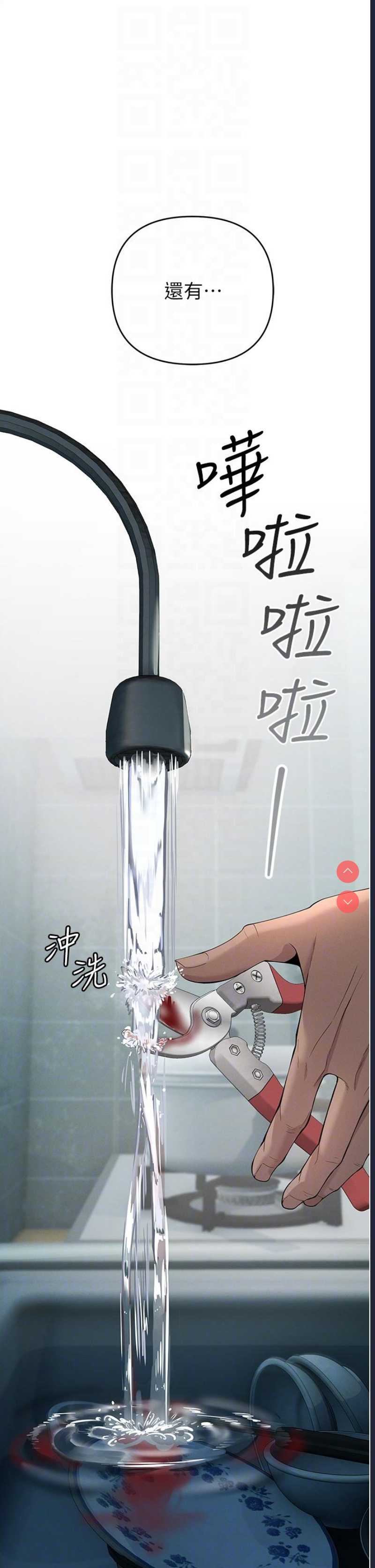贪婪游戏