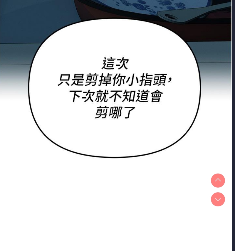 贪婪游戏