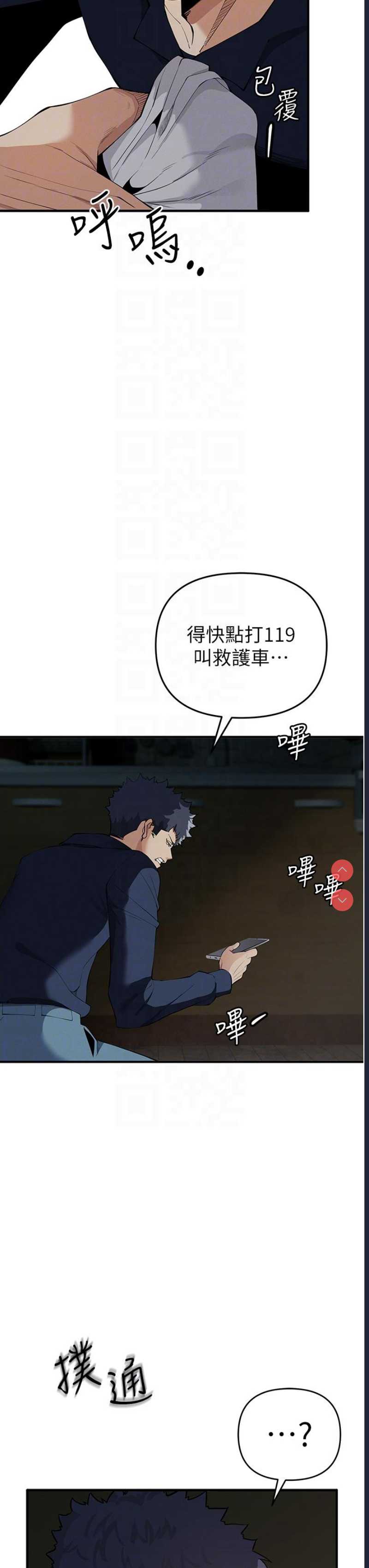 贪婪游戏