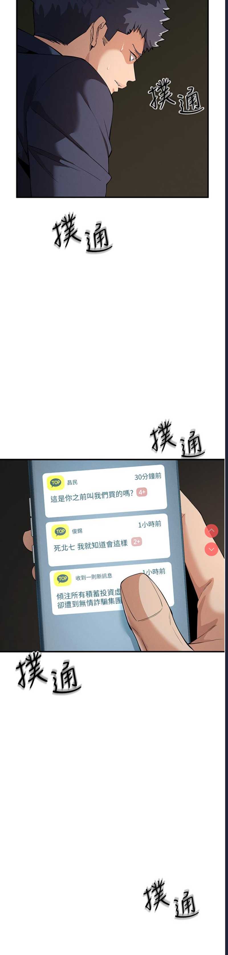 贪婪游戏