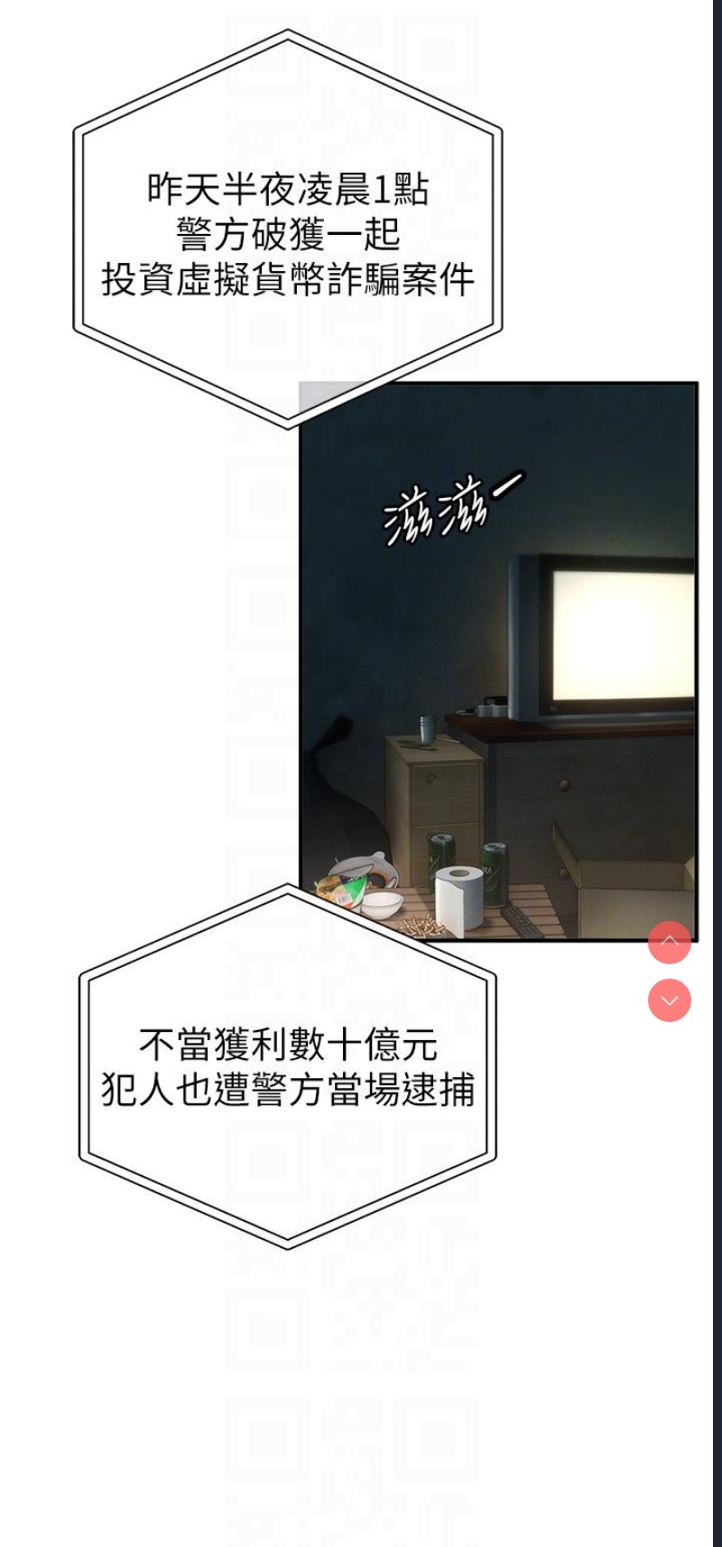 贪婪游戏