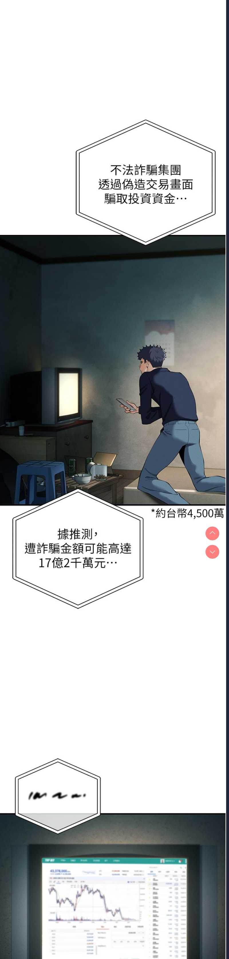 贪婪游戏