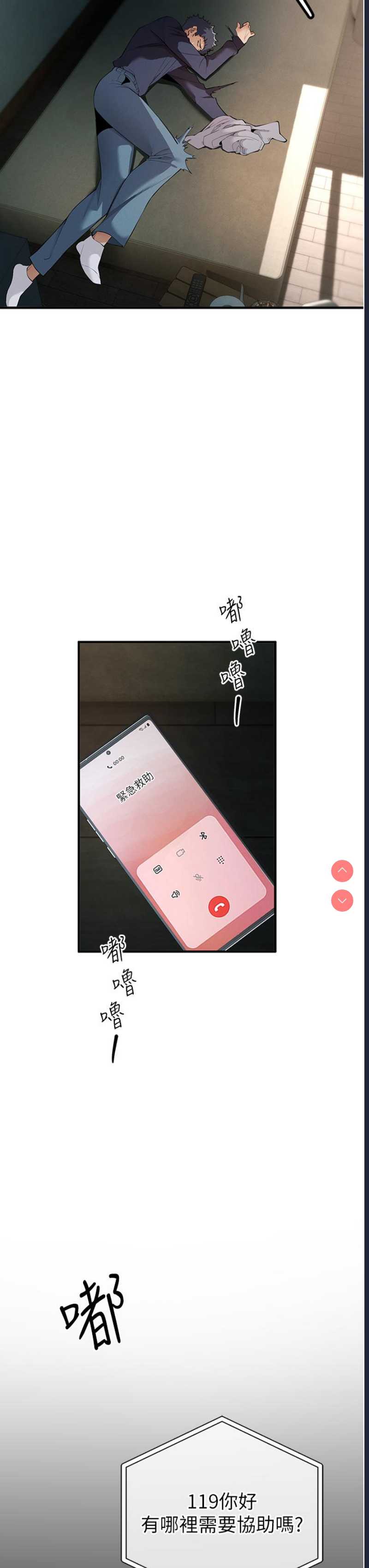 贪婪游戏