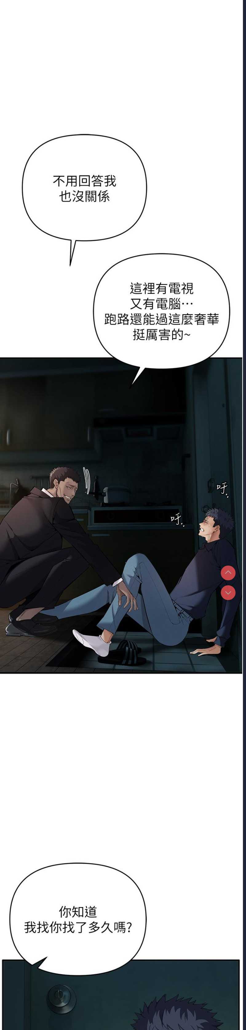 贪婪游戏