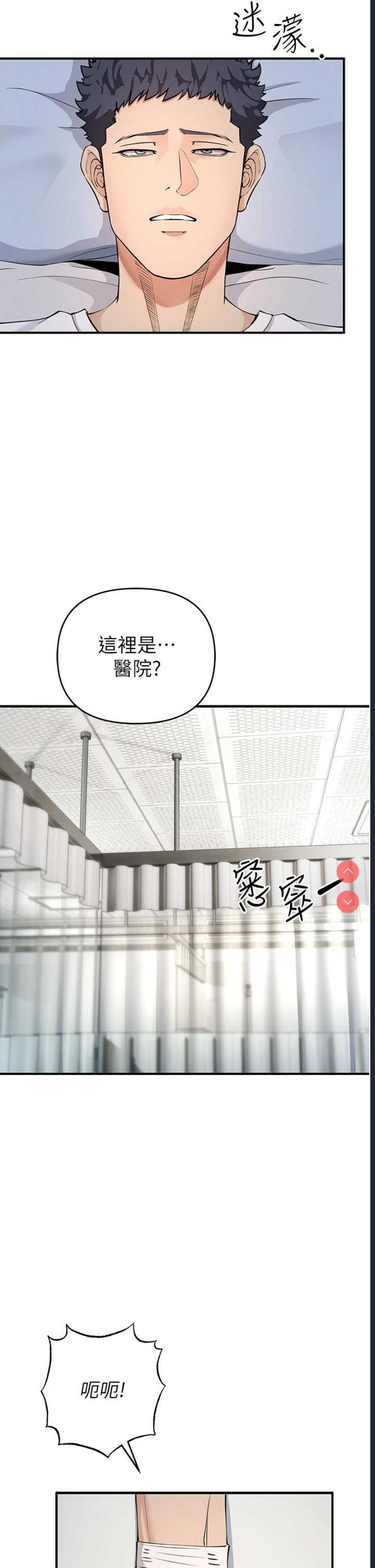 贪婪游戏