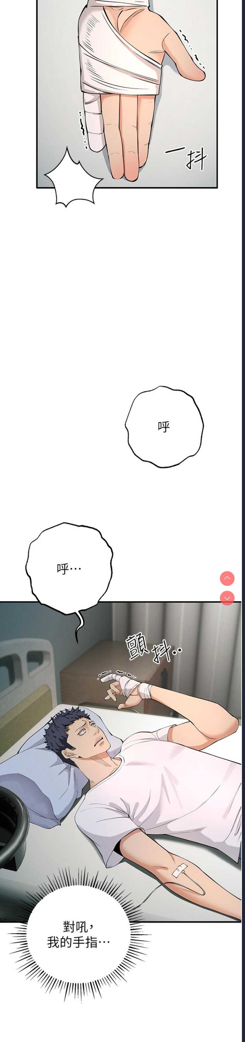 贪婪游戏
