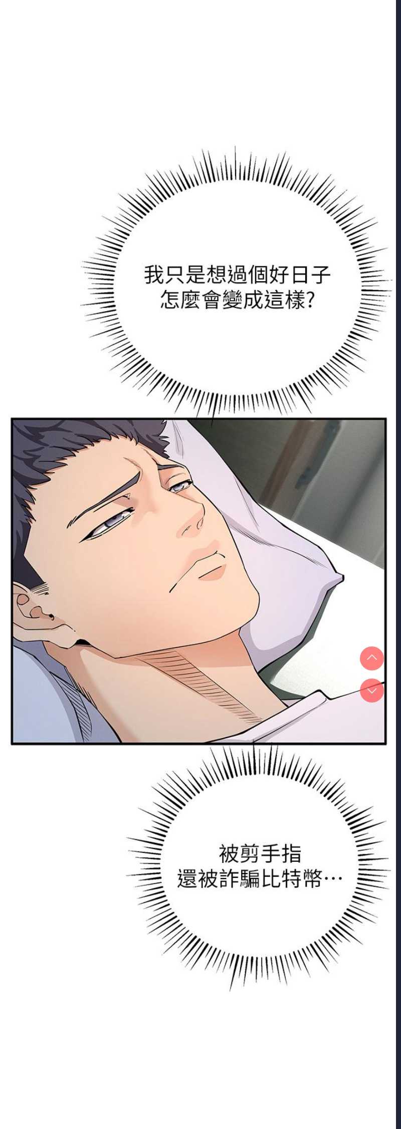 贪婪游戏
