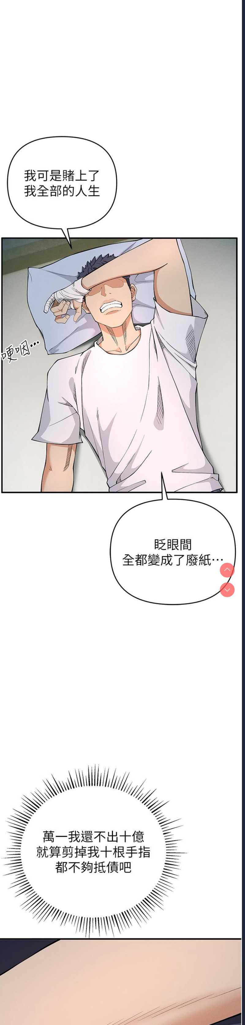 贪婪游戏