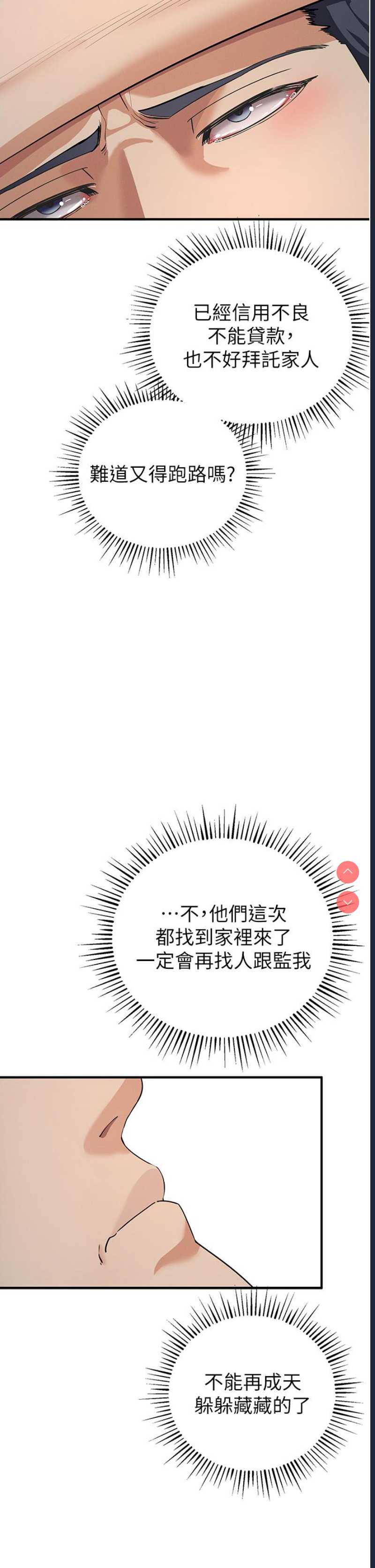 贪婪游戏