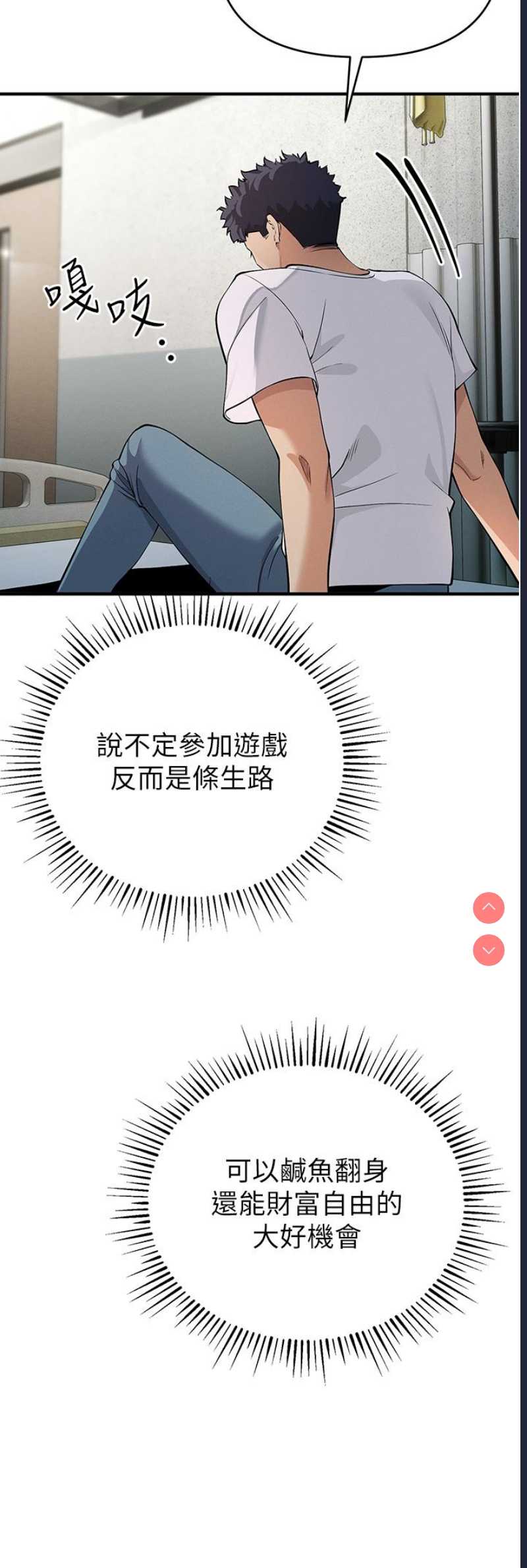 贪婪游戏