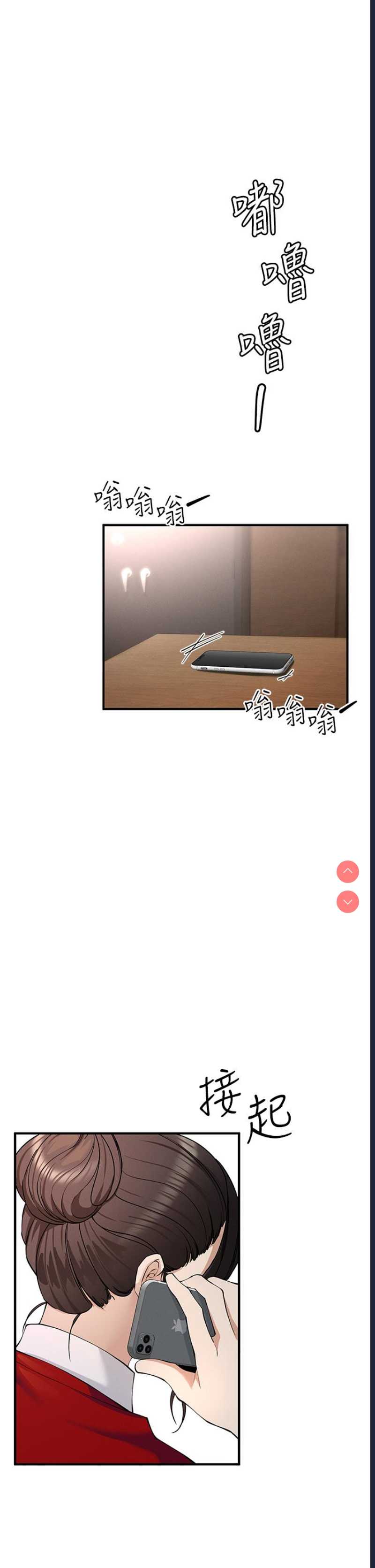 贪婪游戏