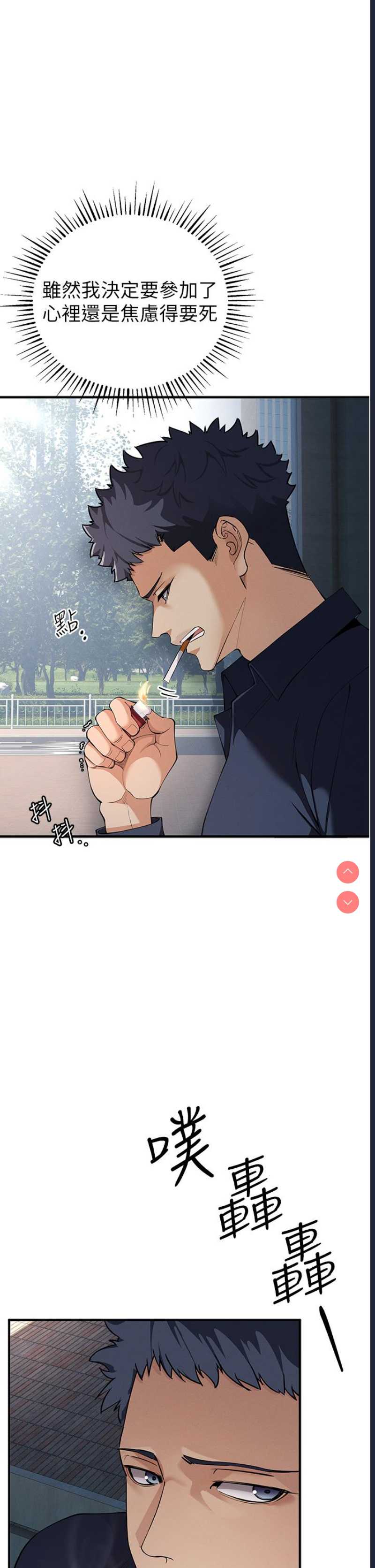 贪婪游戏