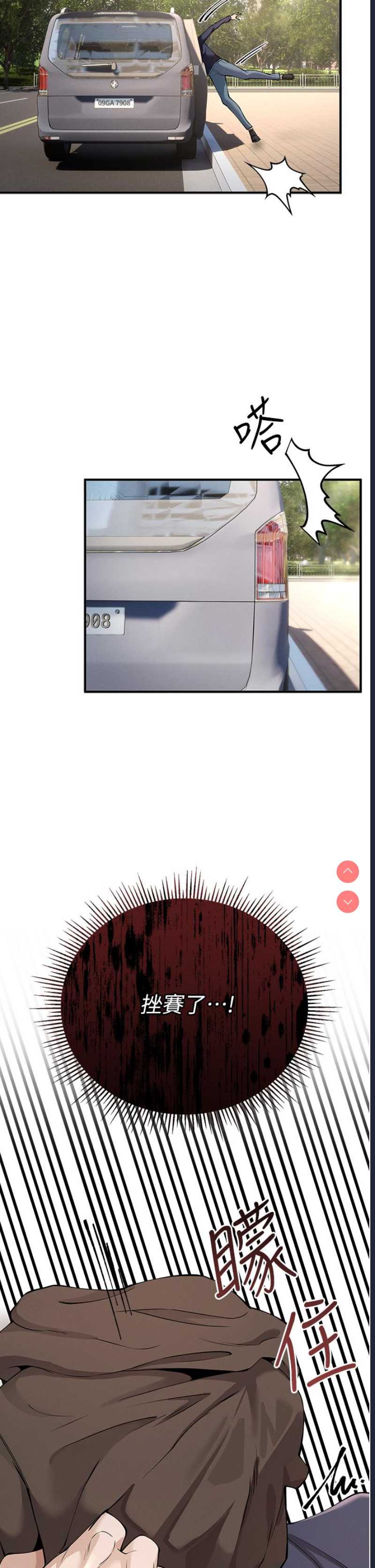 贪婪游戏