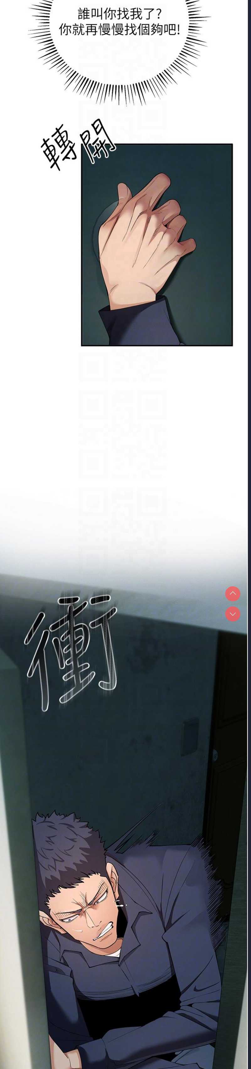 贪婪游戏
