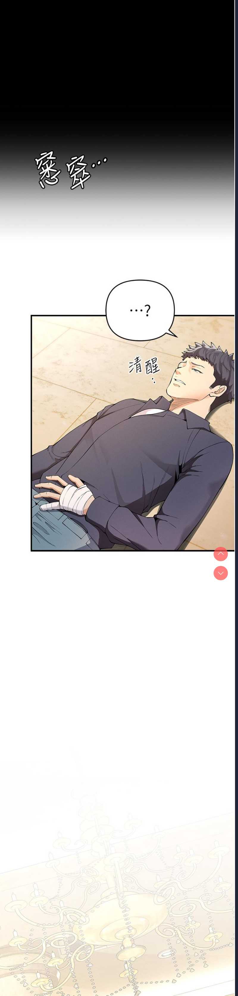 贪婪游戏